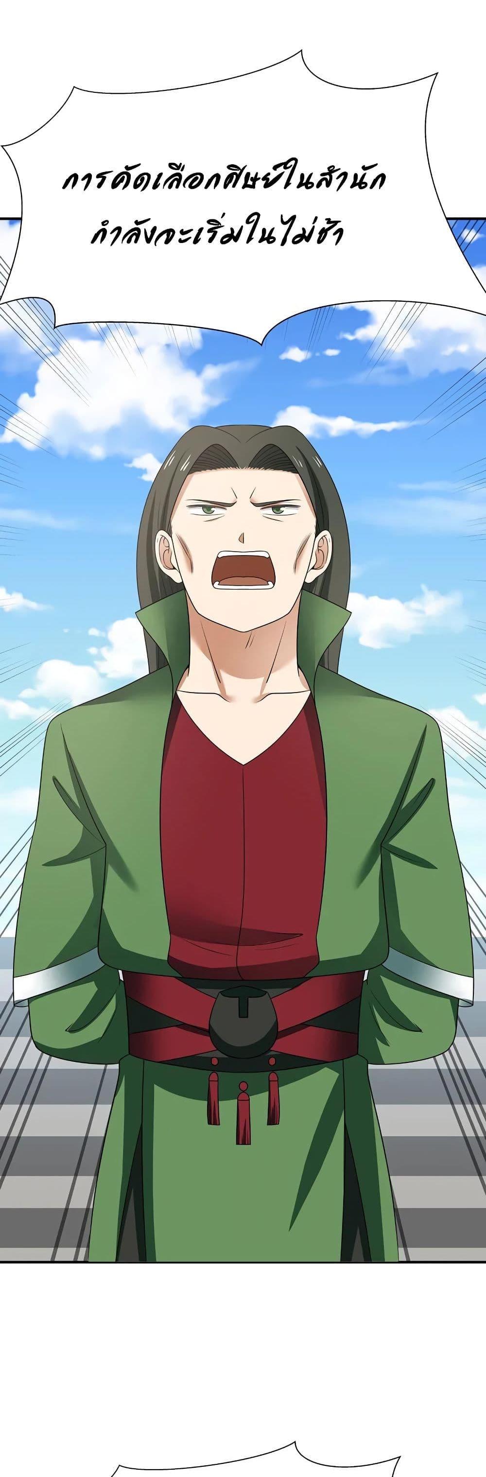 Manga-lc-com อ่านมังงะ อ่านการ์ตูน ออนไลน์ ฟรี Chaos Alchemist ตอนที่ 1 2 3 4 5 6 7 8 9 10 11 12 13 14 ฟรี ไม่มีโฆษณา Manga-lc - อ่าน มังงะ อ่าน การ์ตูน ออนไลน์ อ่านมังงะ ฟรี