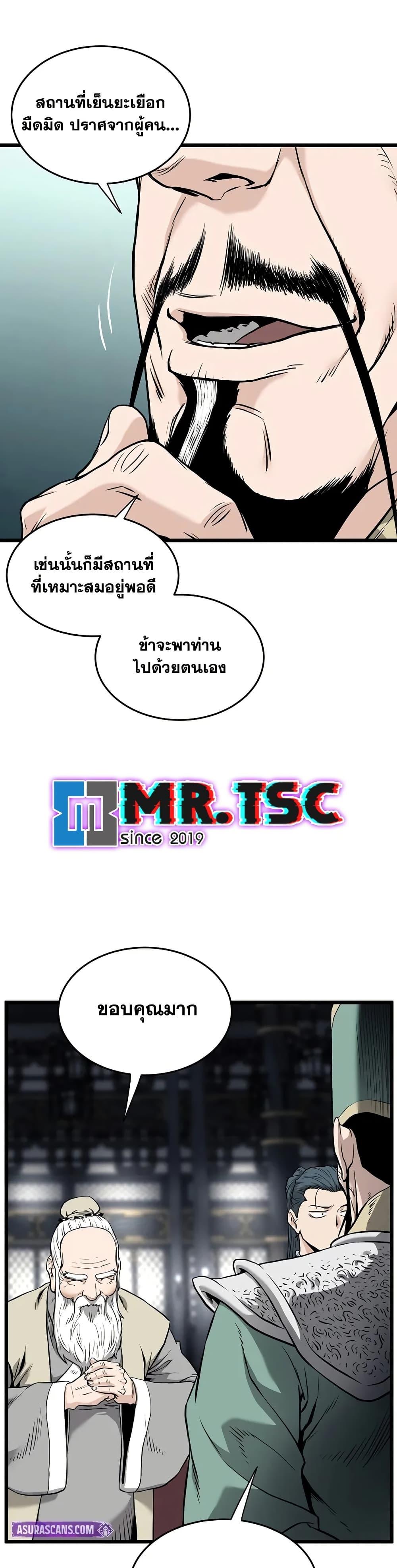 Manga-lc-com อ่านมังงะ อ่านการ์ตูน ออนไลน์ ฟรี Murim Login ตอนที่ 1 2 3 4 5 6 7 8 9 10 11 12 13 14 ฟรี ไม่มีโฆษณา Manga-lc - อ่าน มังงะ อ่าน การ์ตูน ออนไลน์ อ่านมังงะ ฟรี