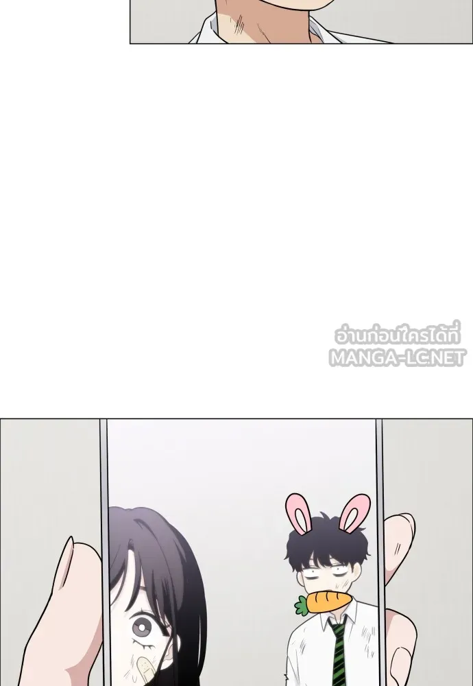 JAKDU ตอนที่ 6 รูปที่ 21