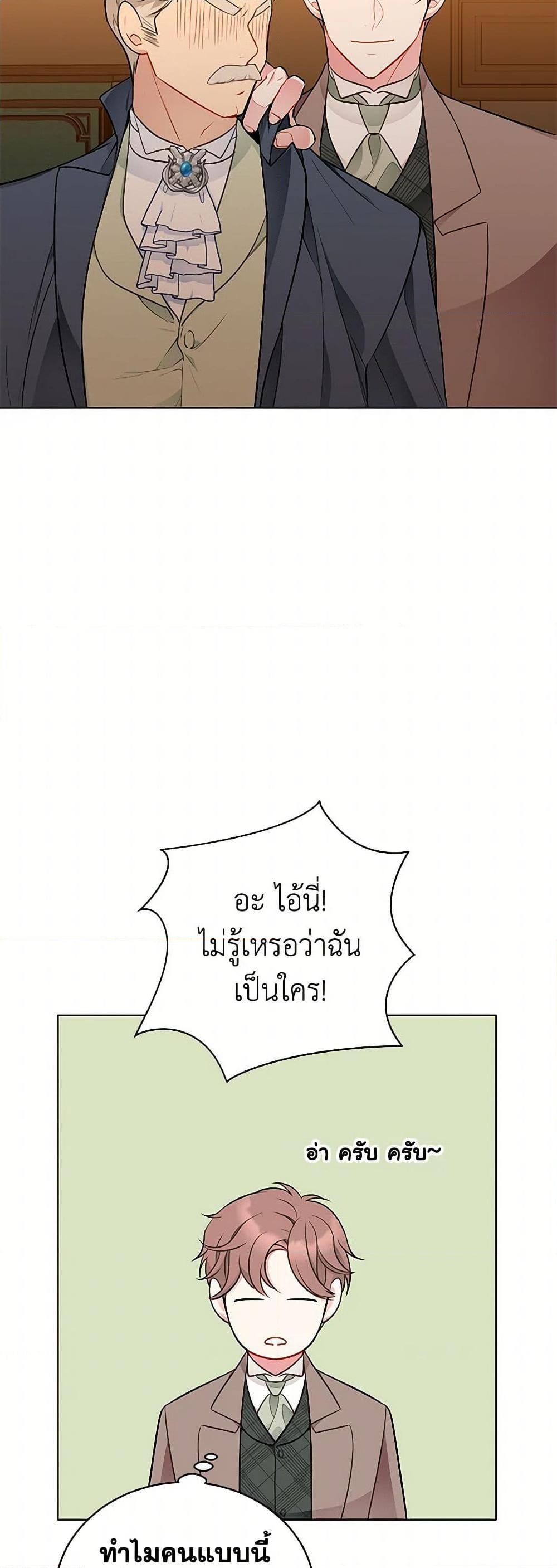 Manga-lc-com อ่านมังงะ อ่านการ์ตูน ออนไลน์ ฟรี The Detective Of Muiella ตอนที่ 1 2 3 4 5 6 7 8 9 10 11 12 13 14 ฟรี ไม่มีโฆษณา Manga-lc - อ่าน มังงะ อ่าน การ์ตูน ออนไลน์ อ่านมังงะ ฟรี