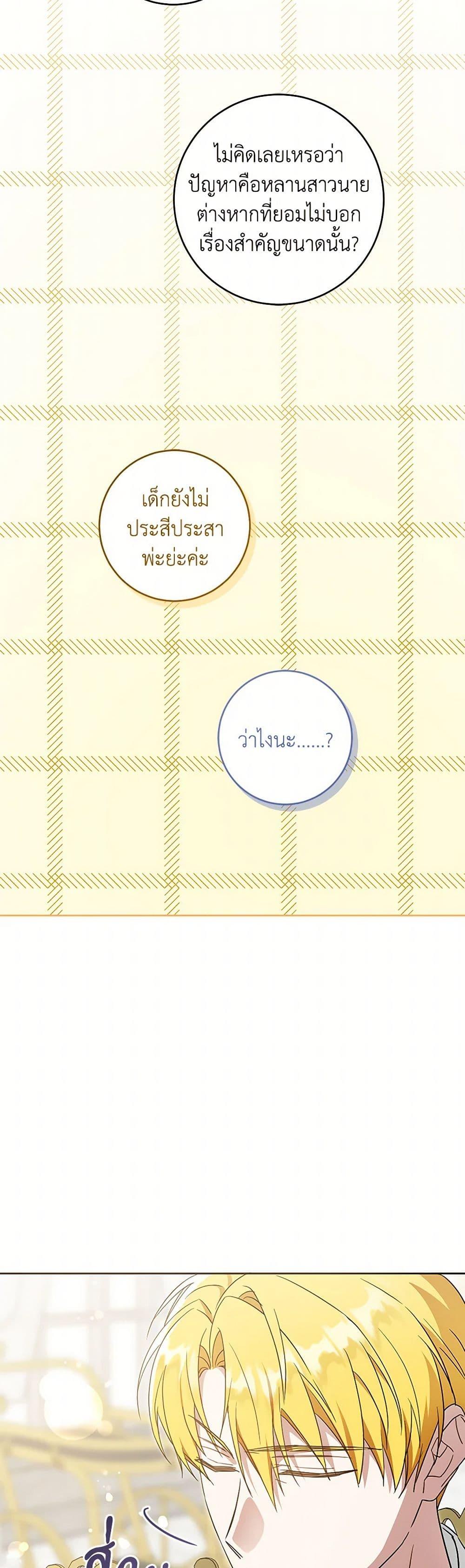 Manga-lc-com อ่านมังงะ อ่านการ์ตูน ออนไลน์ ฟรี Please Give Me the Pacifier ตอนที่ 1 2 3 4 5 6 7 8 9 10 11 12 13 14 ฟรี ไม่มีโฆษณา Manga-lc - อ่าน มังงะ อ่าน การ์ตูน ออนไลน์ อ่านมังงะ ฟรี