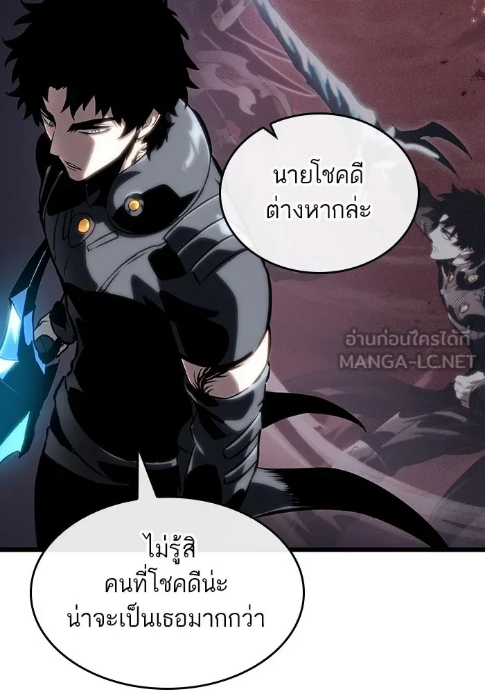 หลังวันสิ้นโลก ตอนที่ 116 รูปที่ 84