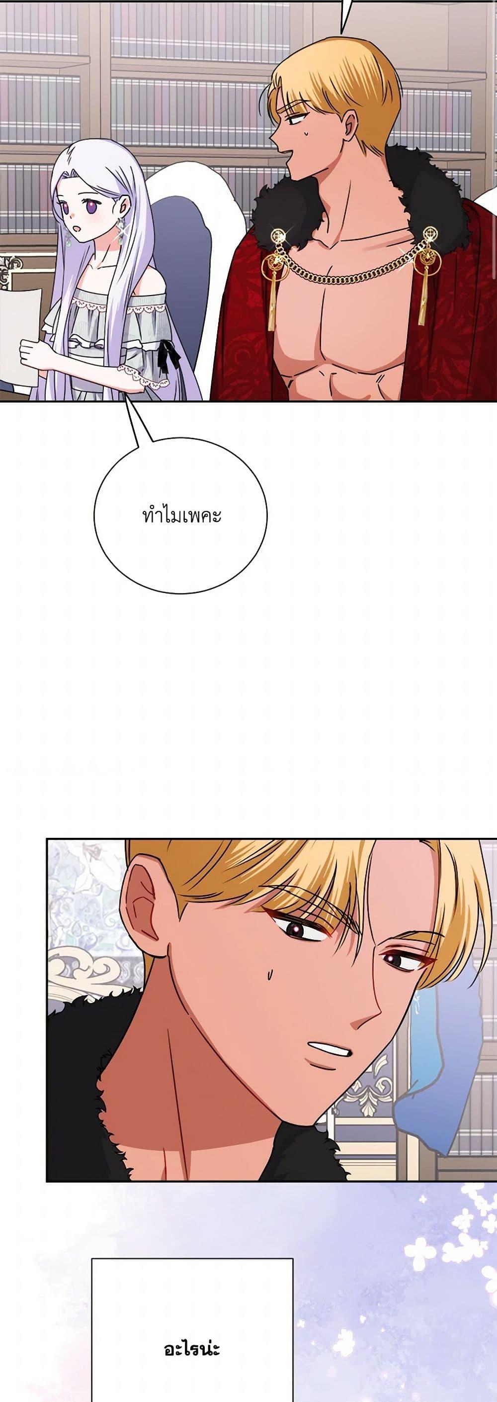 Manga-lc-com อ่านมังงะ อ่านการ์ตูน ออนไลน์ ฟรี All About the Duke ตอนที่ 1 2 3 4 5 6 7 8 9 10 11 12 13 14 ฟรี ไม่มีโฆษณา Manga-lc - อ่าน มังงะ อ่าน การ์ตูน ออนไลน์ อ่านมังงะ ฟรี