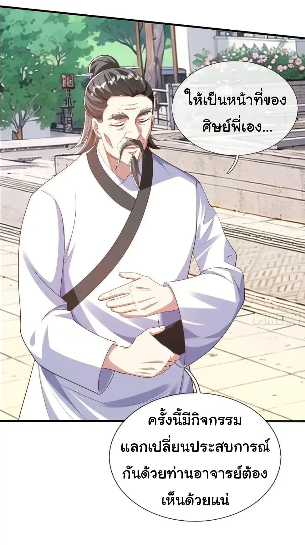 Manga-lc-com อ่านมังงะ อ่านการ์ตูน ออนไลน์ ฟรี I cultivated to become a god in the city ตอนที่ 1 2 3 4 5 6 7 8 9 10 11 12 13 14 ฟรี ไม่มีโฆษณา Manga-lc - อ่าน มังงะ อ่าน การ์ตูน ออนไลน์ อ่านมังงะ ฟรี