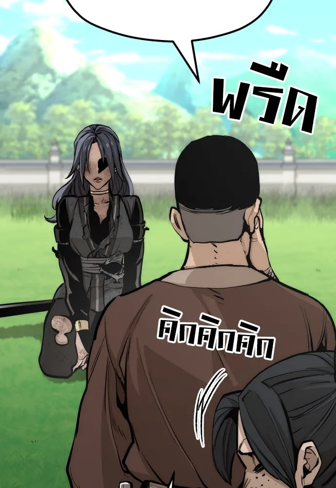 เส้นทางสู่เทพมาร ตอนที่ 47 รูปที่ 164