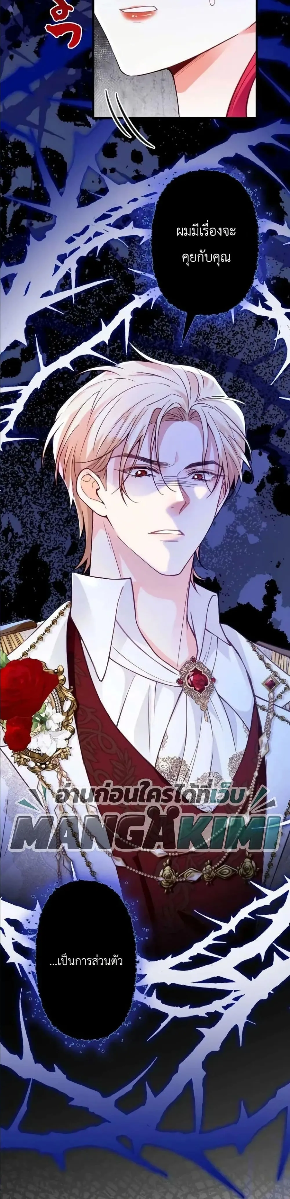 Manga-lc-com อ่านมังงะ อ่านการ์ตูน ออนไลน์ ฟรี I’m a Contract Stepmother, but the Tyrant Is Way Too Overpro ตอนที่ 1 2 3 4 5 6 7 8 9 10 11 12 13 14 ฟรี ไม่มีโฆษณา Manga-lc - อ่าน มังงะ อ่าน การ์ตูน ออนไลน์ อ่านมังงะ ฟรี