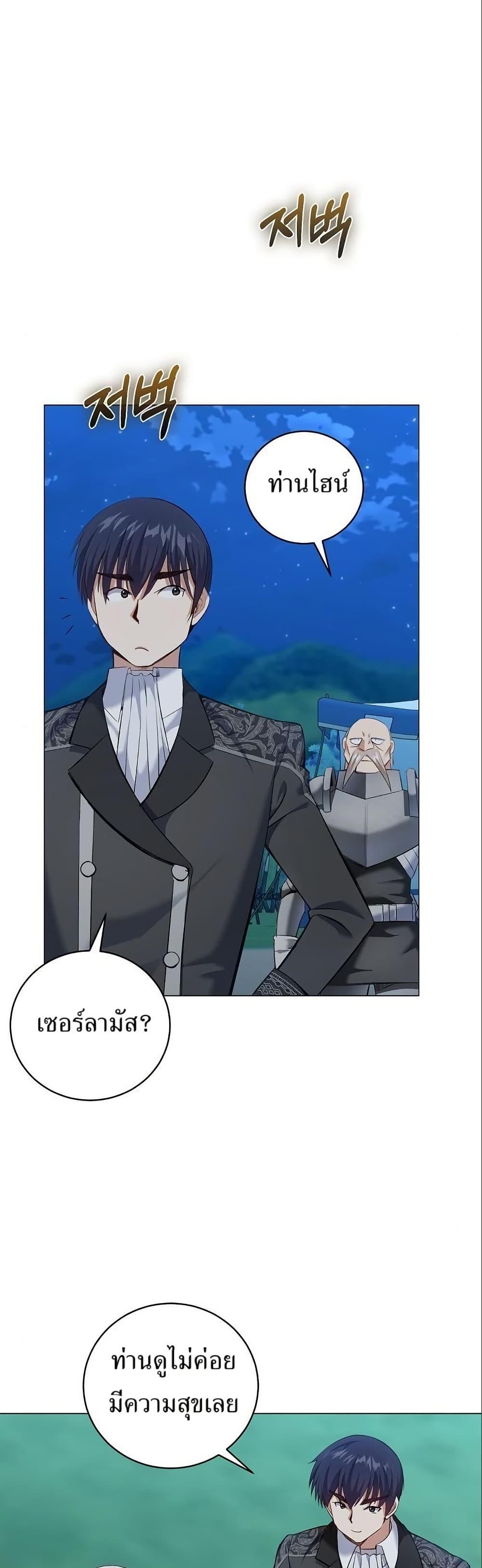 Manga-lc-com อ่านมังงะ อ่านการ์ตูน ออนไลน์ ฟรี Kill the Emperor ตอนที่ 1 2 3 4 5 6 7 8 9 10 11 12 13 14 ฟรี ไม่มีโฆษณา Manga-lc - อ่าน มังงะ อ่าน การ์ตูน ออนไลน์ อ่านมังงะ ฟรี