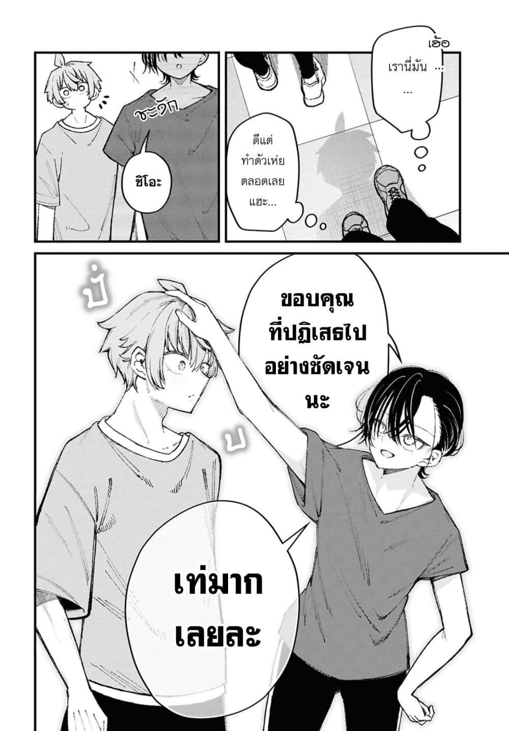 Manga-lc-com อ่านมังงะ อ่านการ์ตูน ออนไลน์ ฟรี Ikemen Oneesan wa Sou Yuu Me de Miraretai ตอนที่ 1 2 3 4 5 6 7 8 9 10 11 12 13 14 ฟรี ไม่มีโฆษณา Manga-lc - อ่าน มังงะ อ่าน การ์ตูน ออนไลน์ อ่านมังงะ ฟรี