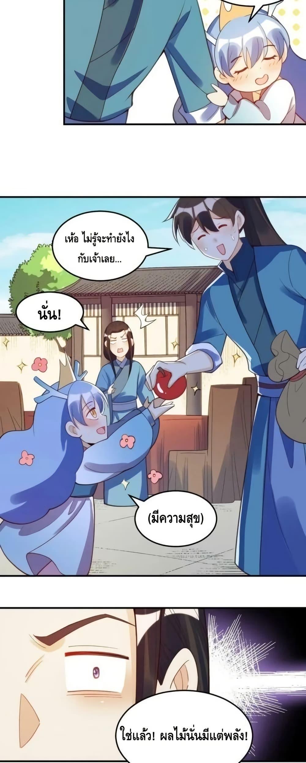 Manga-lc-com อ่านมังงะ อ่านการ์ตูน ออนไลน์ ฟรี ItTurnsOutTh ตอนที่ 1 2 3 4 5 6 7 8 9 10 11 12 13 14 ฟรี ไม่มีโฆษณา Manga-lc - อ่าน มังงะ อ่าน การ์ตูน ออนไลน์ อ่านมังงะ ฟรี