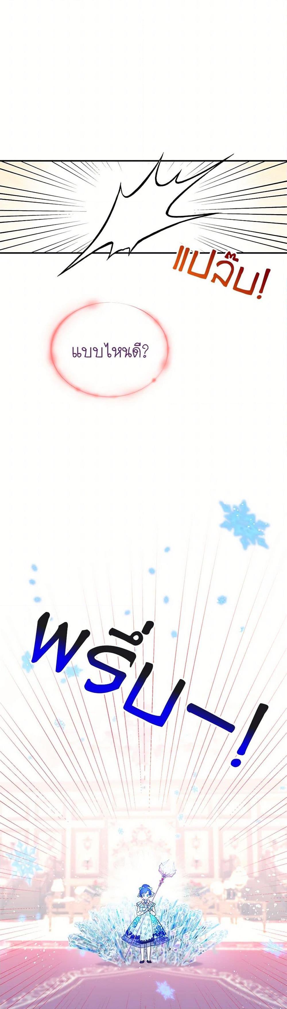 Manga-lc-com อ่านมังงะ อ่านการ์ตูน ออนไลน์ ฟรี Daughter of the Archmage ตอนที่ 1 2 3 4 5 6 7 8 9 10 11 12 13 14 ฟรี ไม่มีโฆษณา Manga-lc - อ่าน มังงะ อ่าน การ์ตูน ออนไลน์ อ่านมังงะ ฟรี