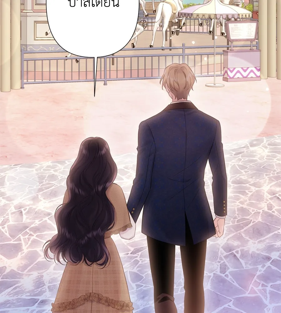 บาสเตียน ตอนที่ 55 รูปที่ 73