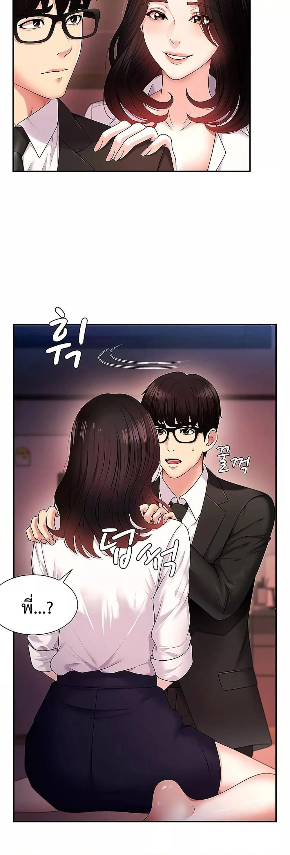 Doujin-Lc- อ่าน โดจิน มังฮวา เกาหลี ญี่ปุ่น จีน แปลไทย Repay With Your Body ตอนที่ 1 2 3 4 5 6 7 8 9 10 11 12 13 14 ฟรี ไม่มีโฆษณา อ่าน โดจิน Manhwa เกาหลี ญี่ปุ่น จีน เรามีครบ คัดมาให้เน้นๆ โดจิน 18+ รับประกันความฟินโดย  Doujin Lc