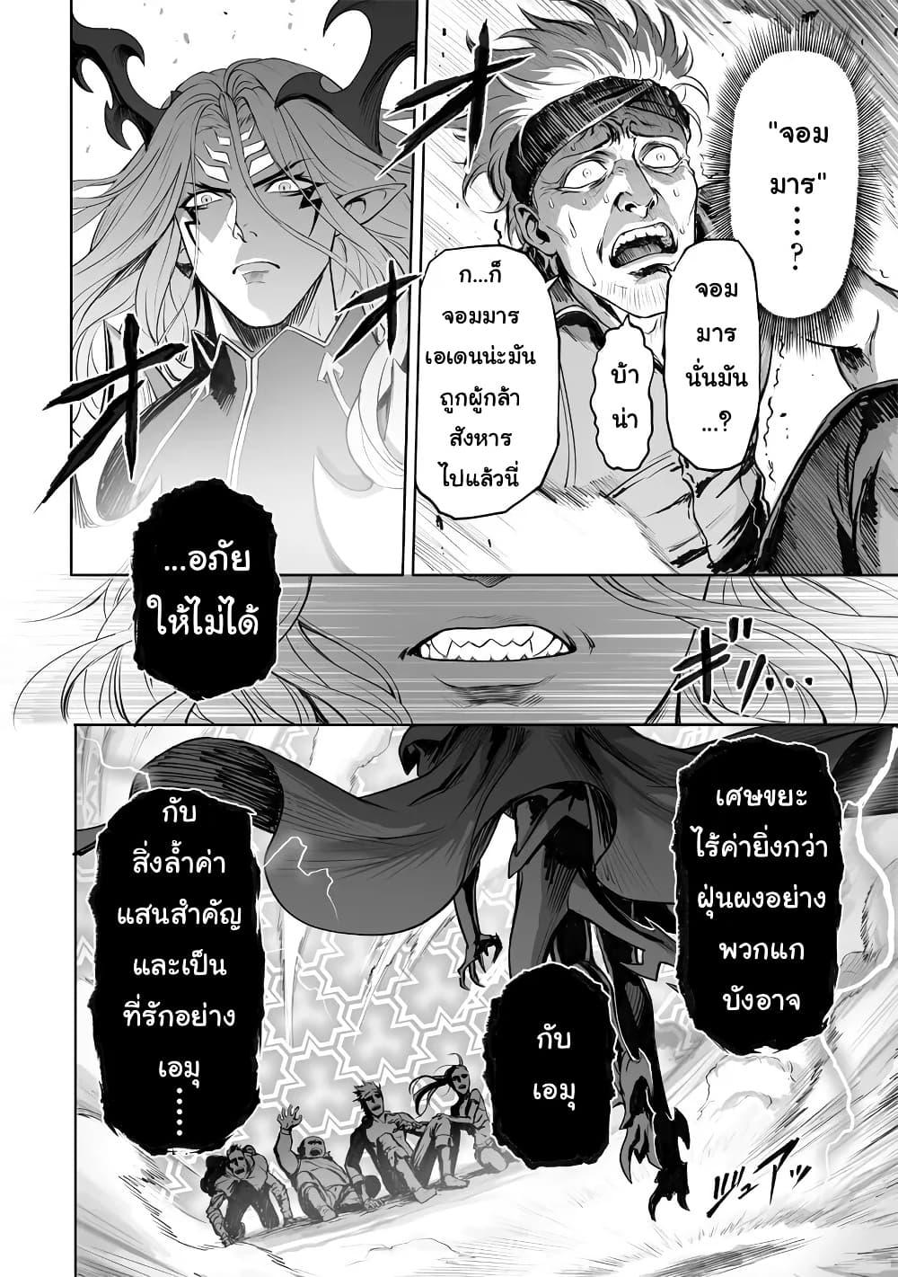 Manga-lc-com อ่านมังงะ อ่านการ์ตูน ออนไลน์ ฟรี Kono Inutokitara Mago No Koto Shika Kangaeteinai ～ Inusei Mao No Yari Nokoshi ～ ตอนที่ 1 2 3 4 5 6 7 8 9 10 11 12 13 14 ฟรี ไม่มีโฆษณา Manga-lc - อ่าน มังงะ อ่าน การ์ตูน ออนไลน์ อ่านมังงะ ฟรี
