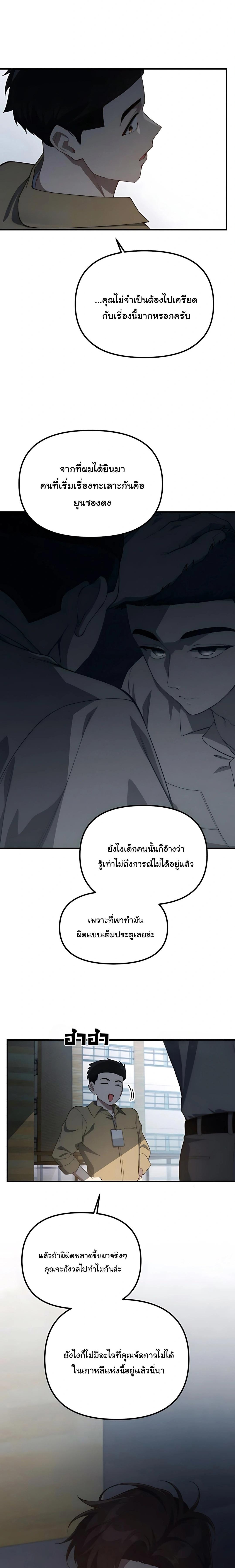 Manga-lc-com อ่านมังงะ อ่านการ์ตูน ออนไลน์ ฟรี The Genius Wants to be Ordinary! ตอนที่ 1 2 3 4 5 6 7 8 9 10 11 12 13 14 ฟรี ไม่มีโฆษณา Manga-lc - อ่าน มังงะ อ่าน การ์ตูน ออนไลน์ อ่านมังงะ ฟรี