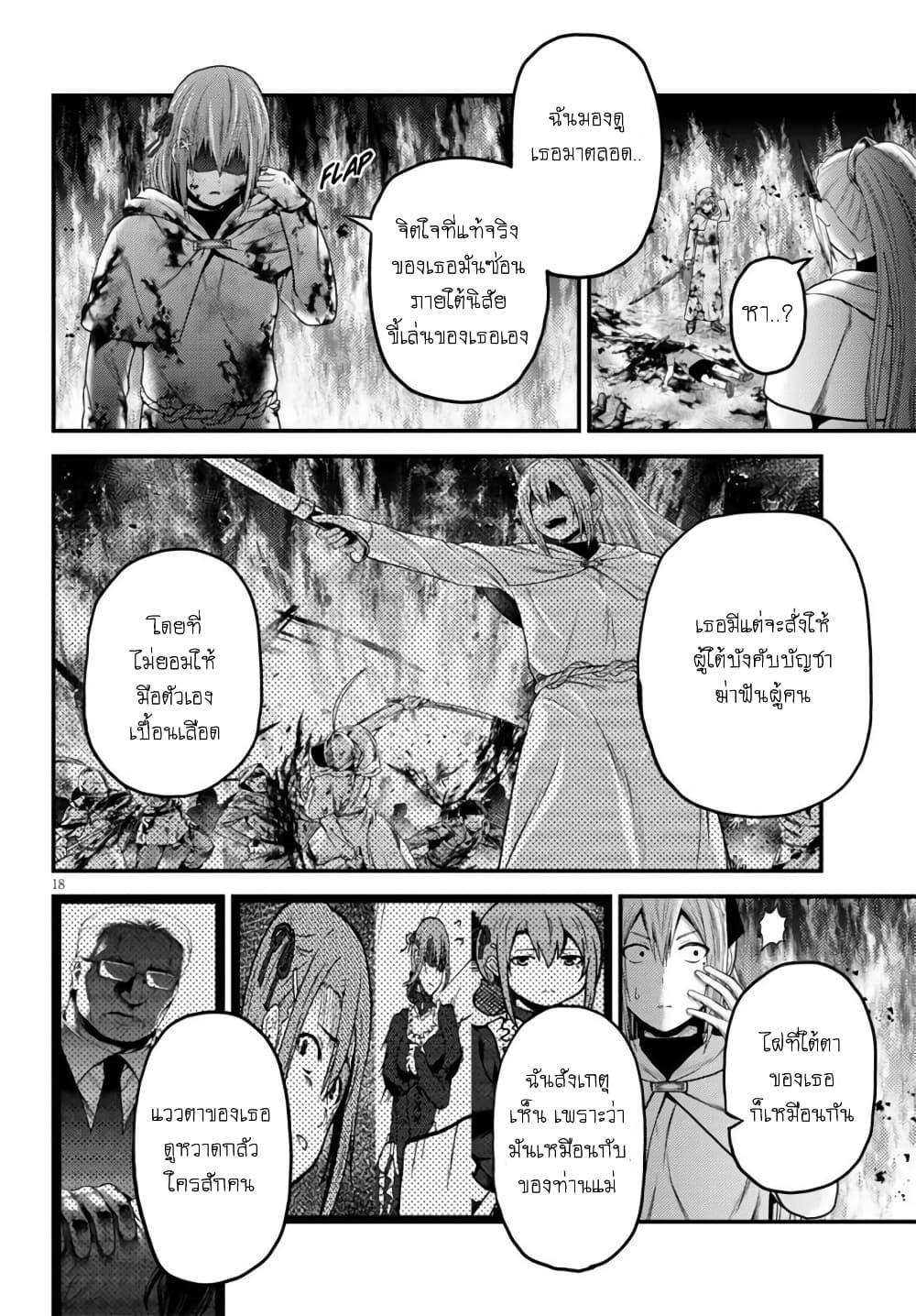 Manga-lc-com อ่านมังงะ อ่านการ์ตูน ออนไลน์ ฟรี Murabito desu ga Nani ka ตอนที่ 1 2 3 4 5 6 7 8 9 10 11 12 13 14 ฟรี ไม่มีโฆษณา Manga-lc - อ่าน มังงะ อ่าน การ์ตูน ออนไลน์ อ่านมังงะ ฟรี