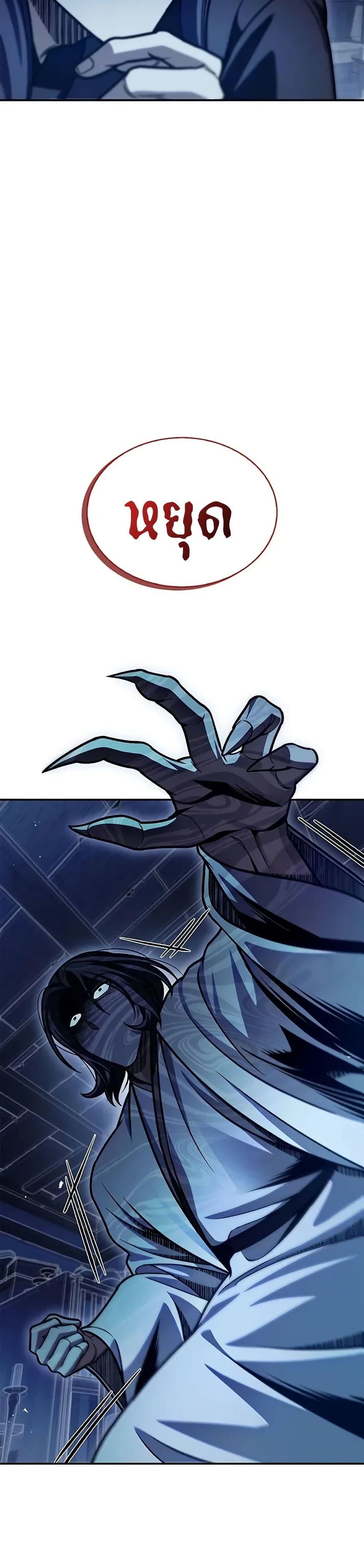 Manga-lc-com อ่านมังงะ อ่านการ์ตูน ออนไลน์ ฟรี Heavenly Grand Archive’s Young Master ตอนที่ 1 2 3 4 5 6 7 8 9 10 11 12 13 14 ฟรี ไม่มีโฆษณา Manga-lc - อ่าน มังงะ อ่าน การ์ตูน ออนไลน์ อ่านมังงะ ฟรี