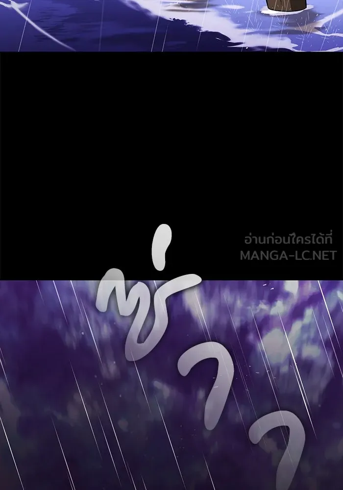 ชีวิตพลิกผันของลอร์ดผู้เกียจคร้าน ตอนที่ 104 สู่ห้วงลึก รูปที่ 63