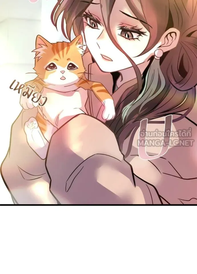 Villain to kill ตอนที่ 221 รูปที่ 103