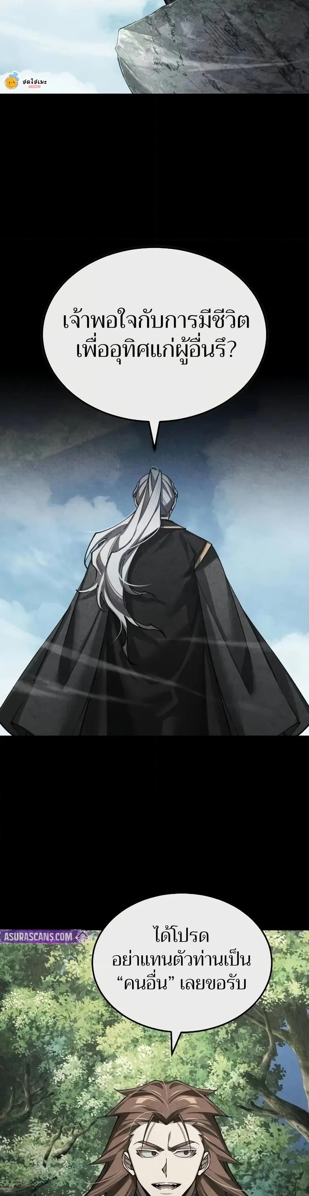 Manga-lc-com อ่านมังงะ อ่านการ์ตูน ออนไลน์ ฟรี The Heavenly Demon Can’t Live a Normal Life ตอนที่ 1 2 3 4 5 6 7 8 9 10 11 12 13 14 ฟรี ไม่มีโฆษณา Manga-lc - อ่าน มังงะ อ่าน การ์ตูน ออนไลน์ อ่านมังงะ ฟรี