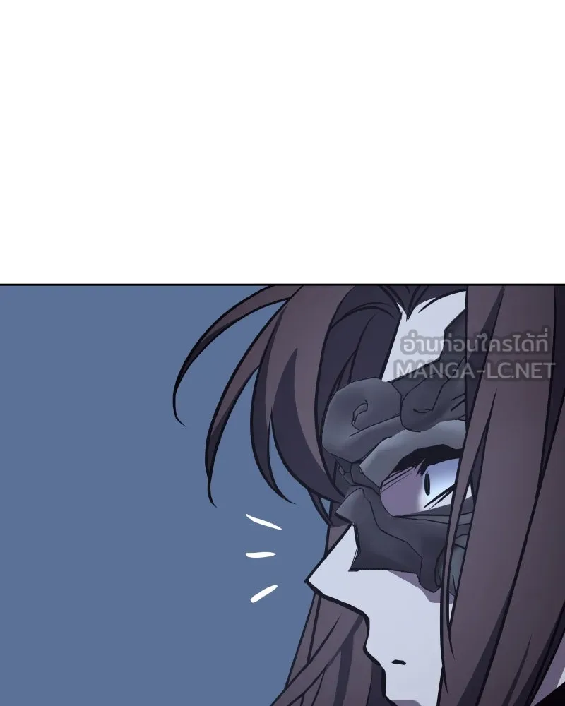 เกิดอีกทีเป็นว่าที่ประมุขลัทธิมาร ตอนที่ 58 รูปที่ 216