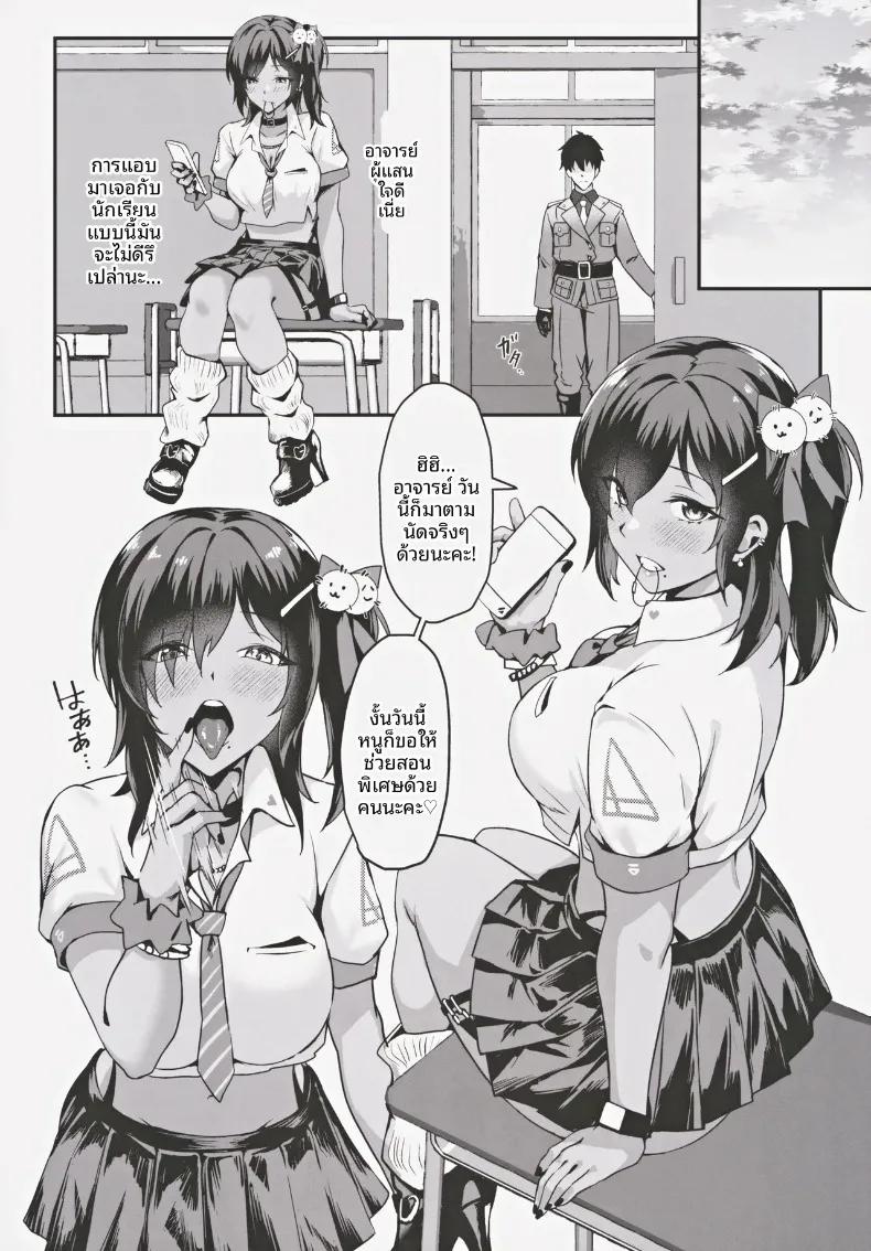 Doujin-Lc- อ่าน โดจิน มังฮวา เกาหลี ญี่ปุ่น จีน แปลไทย ออกเดตหลังเลิกเรียนตามสัญญา กามเทพเจิดจรัส (Jirusu) (Goddess of Victory- Nikke) ตอนที่ 1 2 3 4 5 6 7 8 9 10 11 12 13 14 ฟรี ไม่มีโฆษณา อ่าน โดจิน Manhwa เกาหลี ญี่ปุ่น จีน เรามีครบ คัดมาให้เน้นๆ โดจิน 18+ รับประกันความฟินโดย  Doujin Lc
