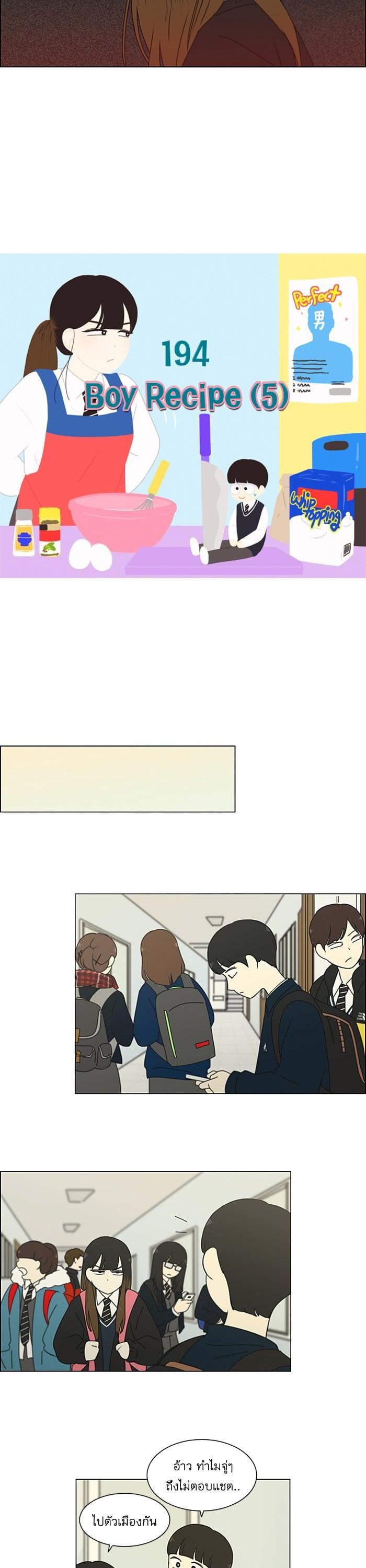 Manga-lc-com อ่านมังงะ อ่านการ์ตูน ออนไลน์ ฟรี Love Revolution รักนี้ต้องปฏิวัติ ตอนที่ 1 2 3 4 5 6 7 8 9 10 11 12 13 14 ฟรี ไม่มีโฆษณา Manga-lc - อ่าน มังงะ อ่าน การ์ตูน ออนไลน์ อ่านมังงะ ฟรี