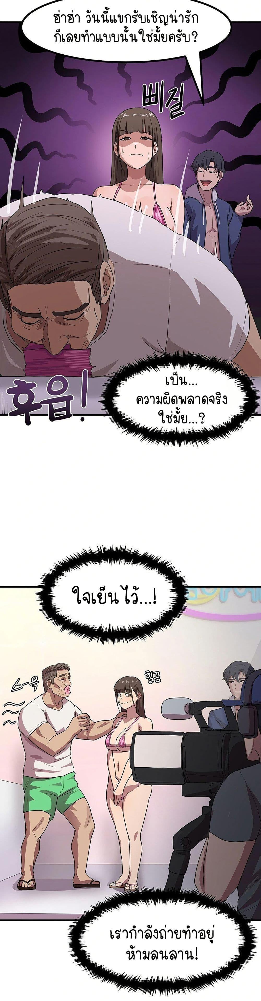 Doujin-Lc- อ่าน โดจิน มังฮวา เกาหลี ญี่ปุ่น จีน แปลไทย I Ended Up Climaxing ตอนที่ 1 2 3 4 5 6 7 8 9 10 11 12 13 14 ฟรี ไม่มีโฆษณา อ่าน โดจิน Manhwa เกาหลี ญี่ปุ่น จีน เรามีครบ คัดมาให้เน้นๆ โดจิน 18+ รับประกันความฟินโดย  Doujin Lc