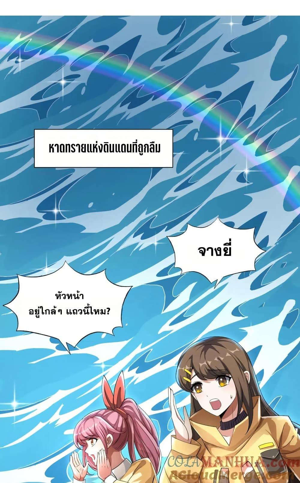Manga-lc-com อ่านมังงะ อ่านการ์ตูน ออนไลน์ ฟรี I Rely On Cheat To Hunt Gods ตอนที่ 1 2 3 4 5 6 7 8 9 10 11 12 13 14 ฟรี ไม่มีโฆษณา Manga-lc - อ่าน มังงะ อ่าน การ์ตูน ออนไลน์ อ่านมังงะ ฟรี