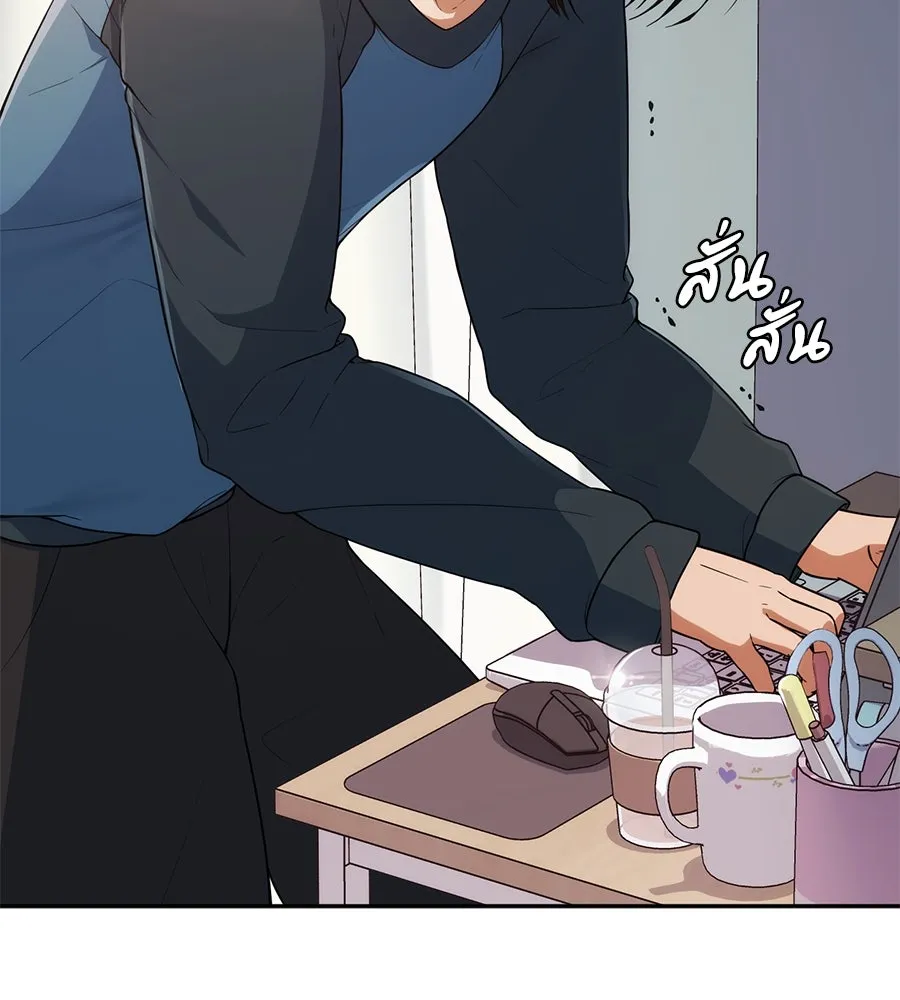 คอลเซ็นเตอร์เปลี่ยนชีวิต ตอนที่ 2 การกลับมาของสายปริศนา รูปที่ 85