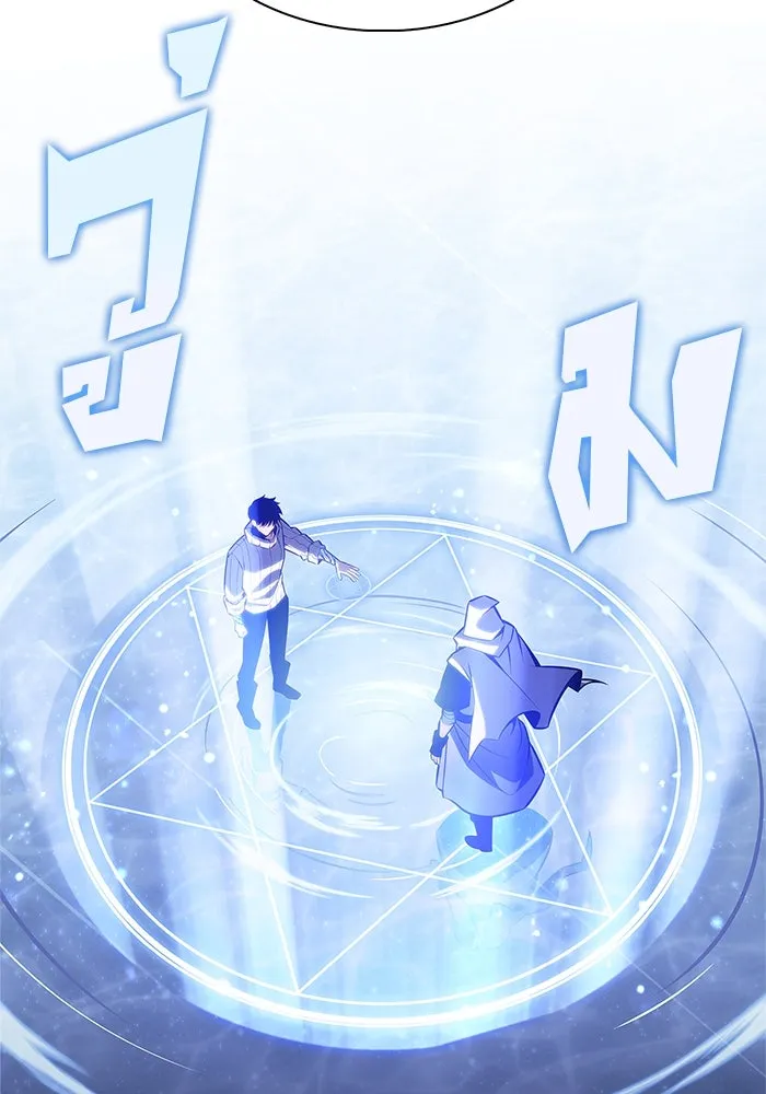 ผู้เล่นหน้าใหม่เลเวลแมกซ์ ตอนที่ 184 สิ่งที่สำคัญกว่าความภูมิใจ (1 รูปที่ 83