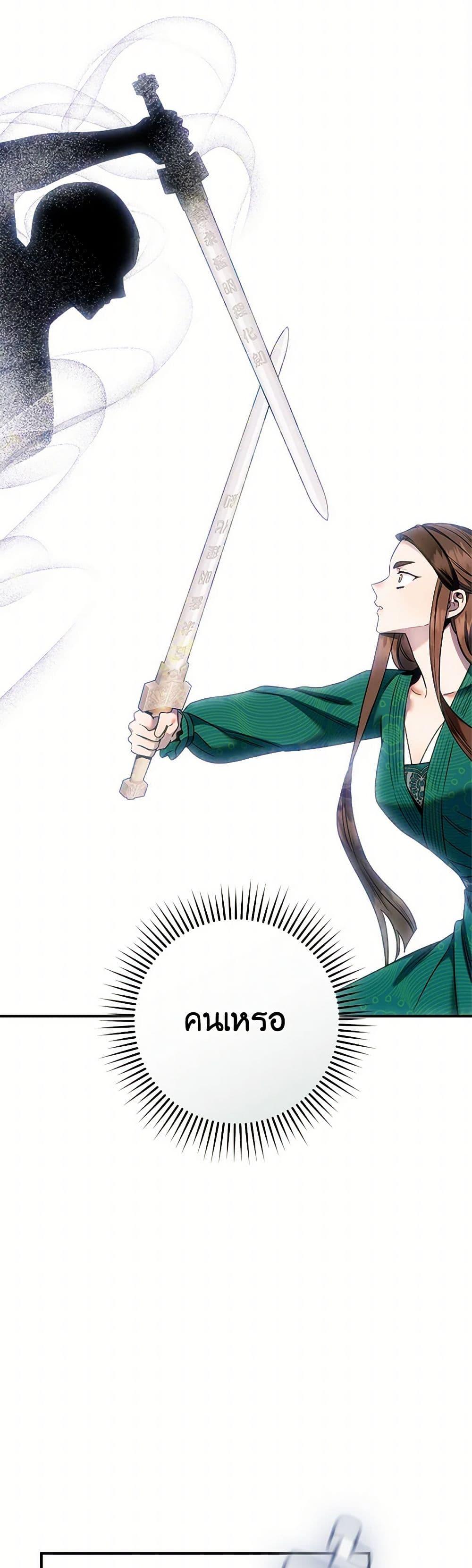 Manga-lc-com อ่านมังงะ อ่านการ์ตูน ออนไลน์ ฟรี I’m a Martial Art Villainess, but I’m the Strongest ตอนที่ 1 2 3 4 5 6 7 8 9 10 11 12 13 14 ฟรี ไม่มีโฆษณา Manga-lc - อ่าน มังงะ อ่าน การ์ตูน ออนไลน์ อ่านมังงะ ฟรี