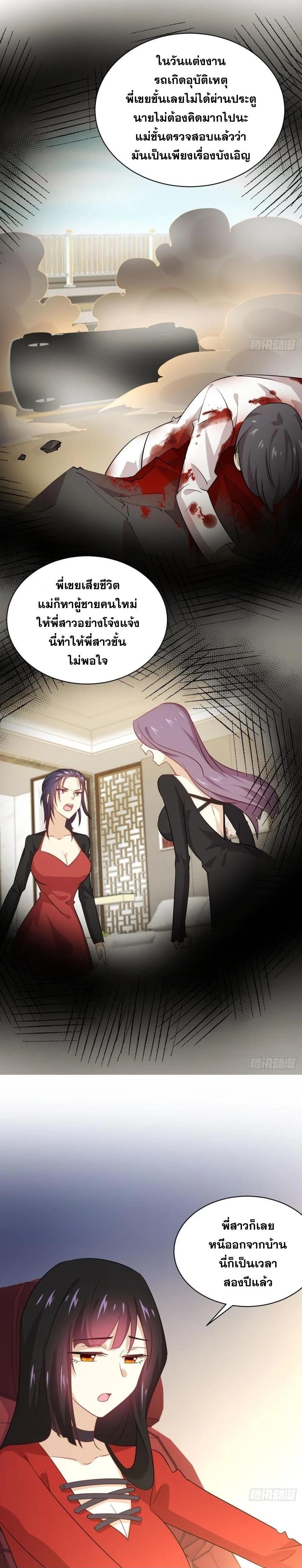 Manga-lc-com อ่านมังงะ อ่านการ์ตูน ออนไลน์ ฟรี Immortal Swordsman in the Reverse World ตอนที่ 1 2 3 4 5 6 7 8 9 10 11 12 13 14 ฟรี ไม่มีโฆษณา Manga-lc - อ่าน มังงะ อ่าน การ์ตูน ออนไลน์ อ่านมังงะ ฟรี