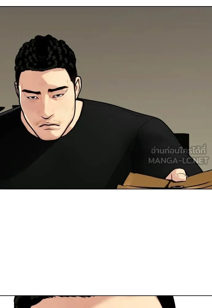 หมาหัวเน่า ตอนที่ 159 รูปที่ 79