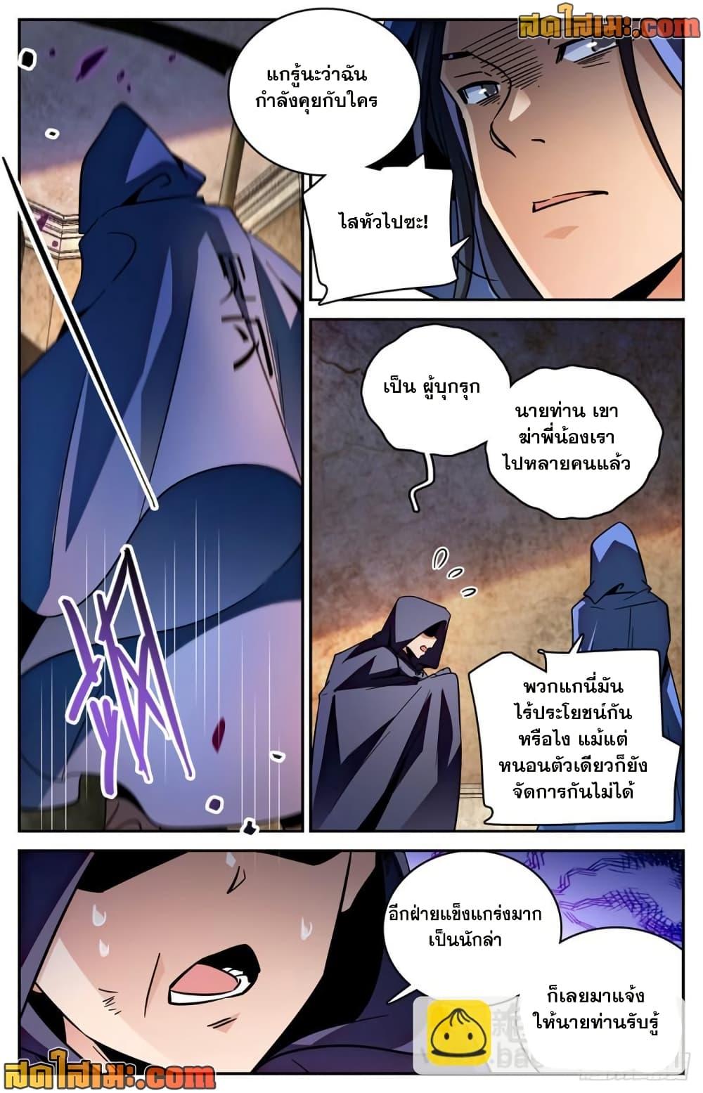 Manga-lc-com อ่านมังงะ อ่านการ์ตูน ออนไลน์ ฟรี Versatile Mage จอมเวทย์เต็มพิกัด ตอนที่ 1 2 3 4 5 6 7 8 9 10 11 12 13 14 ฟรี ไม่มีโฆษณา Manga-lc - อ่าน มังงะ อ่าน การ์ตูน ออนไลน์ อ่านมังงะ ฟรี