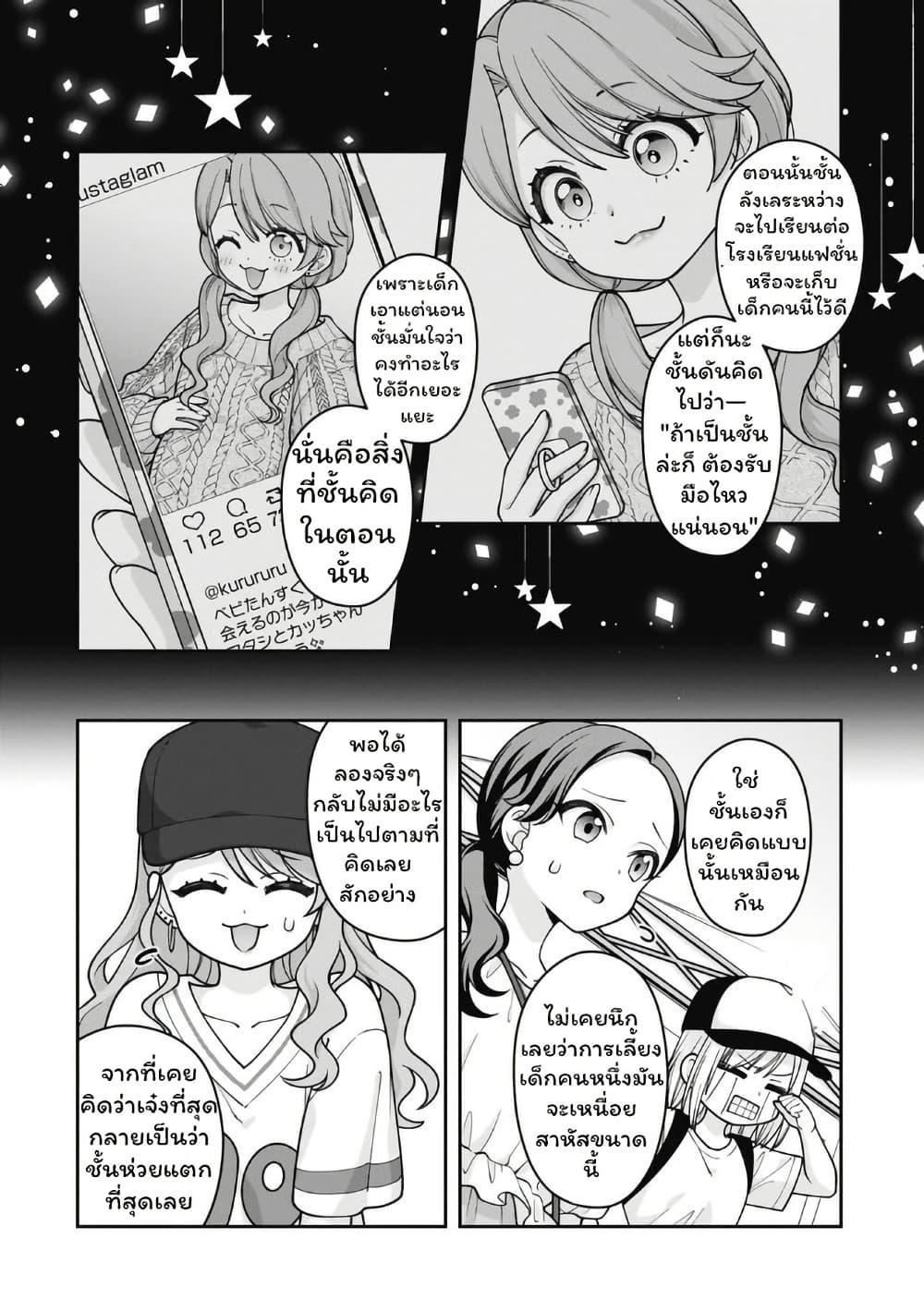 Manga-lc-com อ่านมังงะ อ่านการ์ตูน ออนไลน์ ฟรี Gokumama ~The Story of a Yakuza Who Became a Mom~ ตอนที่ 1 2 3 4 5 6 7 8 9 10 11 12 13 14 ฟรี ไม่มีโฆษณา Manga-lc - อ่าน มังงะ อ่าน การ์ตูน ออนไลน์ อ่านมังงะ ฟรี