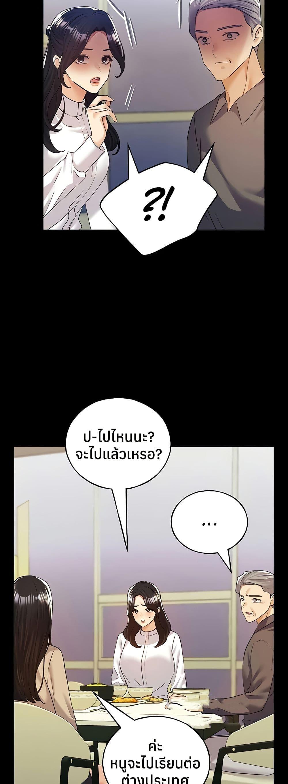 Doujin-Lc- อ่าน โดจิน มังฮวา เกาหลี ญี่ปุ่น จีน แปลไทย My Illustrator ตอนที่ 1 2 3 4 5 6 7 8 9 10 11 12 13 14 ฟรี ไม่มีโฆษณา อ่าน โดจิน Manhwa เกาหลี ญี่ปุ่น จีน เรามีครบ คัดมาให้เน้นๆ โดจิน 18+ รับประกันความฟินโดย  Doujin Lc