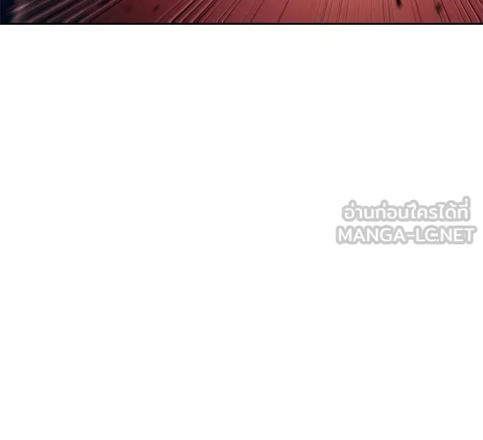 ผู้เล่นหน้าใหม่เลเวลแมกซ์ ตอนที่ 55 ต้นกำเนิดแห่งความตาย 'เพน รูปที่ 18