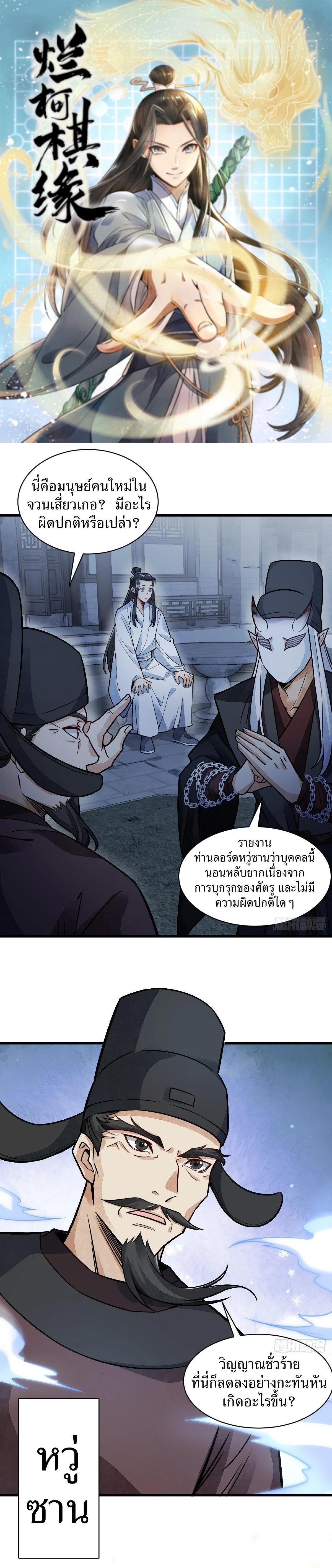 Manga-lc-com อ่านมังงะ อ่านการ์ตูน ออนไลน์ ฟรี Lan Ke Qi Yuan ตอนที่ 1 2 3 4 5 6 7 8 9 10 11 12 13 14 ฟรี ไม่มีโฆษณา Manga-lc - อ่าน มังงะ อ่าน การ์ตูน ออนไลน์ อ่านมังงะ ฟรี