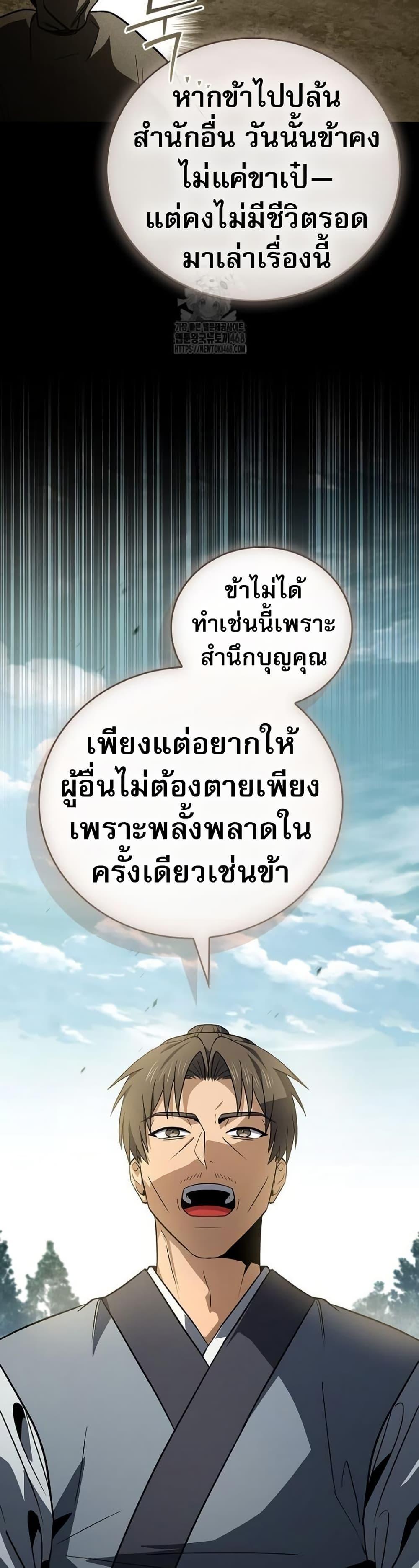 Manga-lc-com อ่านมังงะ อ่านการ์ตูน ออนไลน์ ฟรี Reincarnated Escort Warrior ตอนที่ 1 2 3 4 5 6 7 8 9 10 11 12 13 14 ฟรี ไม่มีโฆษณา Manga-lc - อ่าน มังงะ อ่าน การ์ตูน ออนไลน์ อ่านมังงะ ฟรี