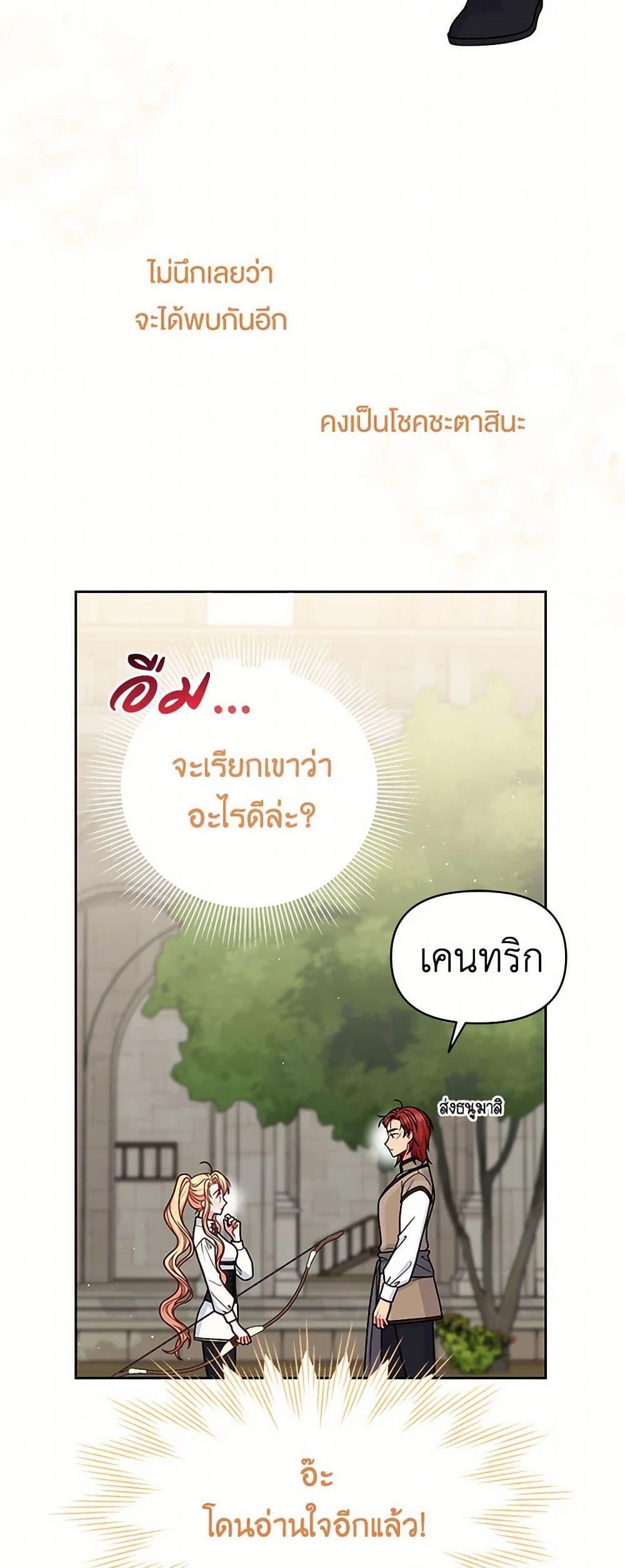 Manga-lc-com อ่านมังงะ อ่านการ์ตูน ออนไลน์ ฟรี My BFF is a Tyrant in Training ตอนที่ 1 2 3 4 5 6 7 8 9 10 11 12 13 14 ฟรี ไม่มีโฆษณา Manga-lc - อ่าน มังงะ อ่าน การ์ตูน ออนไลน์ อ่านมังงะ ฟรี