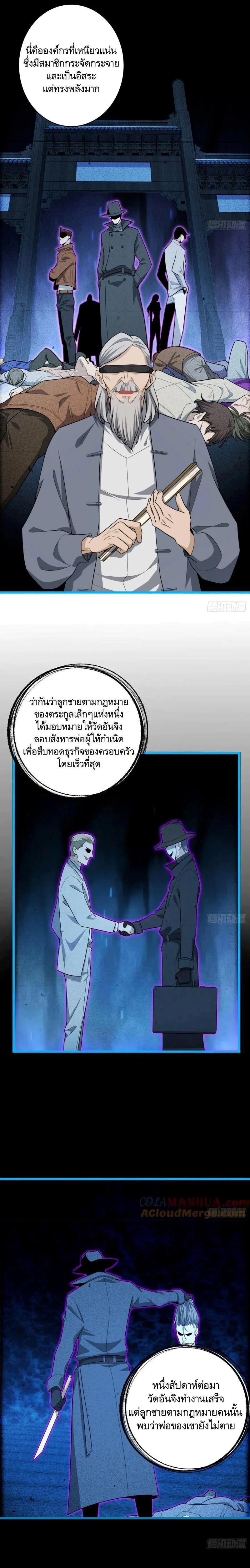 Manga-lc-com อ่านมังงะ อ่านการ์ตูน ออนไลน์ ฟรี The First Order ตอนที่ 1 2 3 4 5 6 7 8 9 10 11 12 13 14 ฟรี ไม่มีโฆษณา Manga-lc - อ่าน มังงะ อ่าน การ์ตูน ออนไลน์ อ่านมังงะ ฟรี