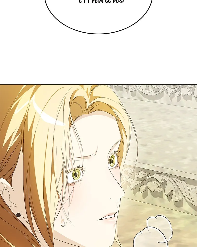 กำราบรักร้ายนายจอมพยศ ตอนที่ 43 รูปที่ 46