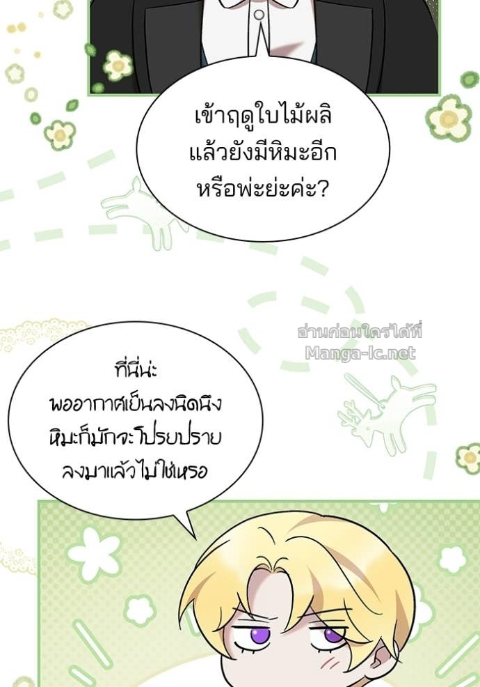 Doujin-Lc- อ่าน โดจิน มังฮวา เกาหลี ญี่ปุ่น จีน แปลไทย ชายาคนสุดท้ายของเจ้าชายไร้หัวใจ ตอนที่ 1 2 3 4 5 6 7 8 9 10 11 12 13 14 ฟรี ไม่มีโฆษณา อ่าน โดจิน Manhwa เกาหลี ญี่ปุ่น จีน เรามีครบ คัดมาให้เน้นๆ โดจิน 18+ รับประกันความฟินโดย Doujin Lc