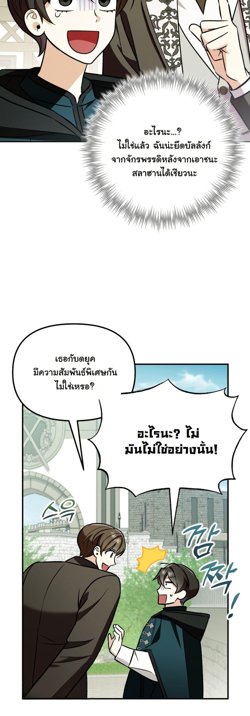 Manga-lc-com อ่านมังงะ อ่านการ์ตูน ออนไลน์ ฟรี A Slave of Rubelfast ตอนที่ 1 2 3 4 5 6 7 8 9 10 11 12 13 14 ฟรี ไม่มีโฆษณา Manga-lc - อ่าน มังงะ อ่าน การ์ตูน ออนไลน์ อ่านมังงะ ฟรี