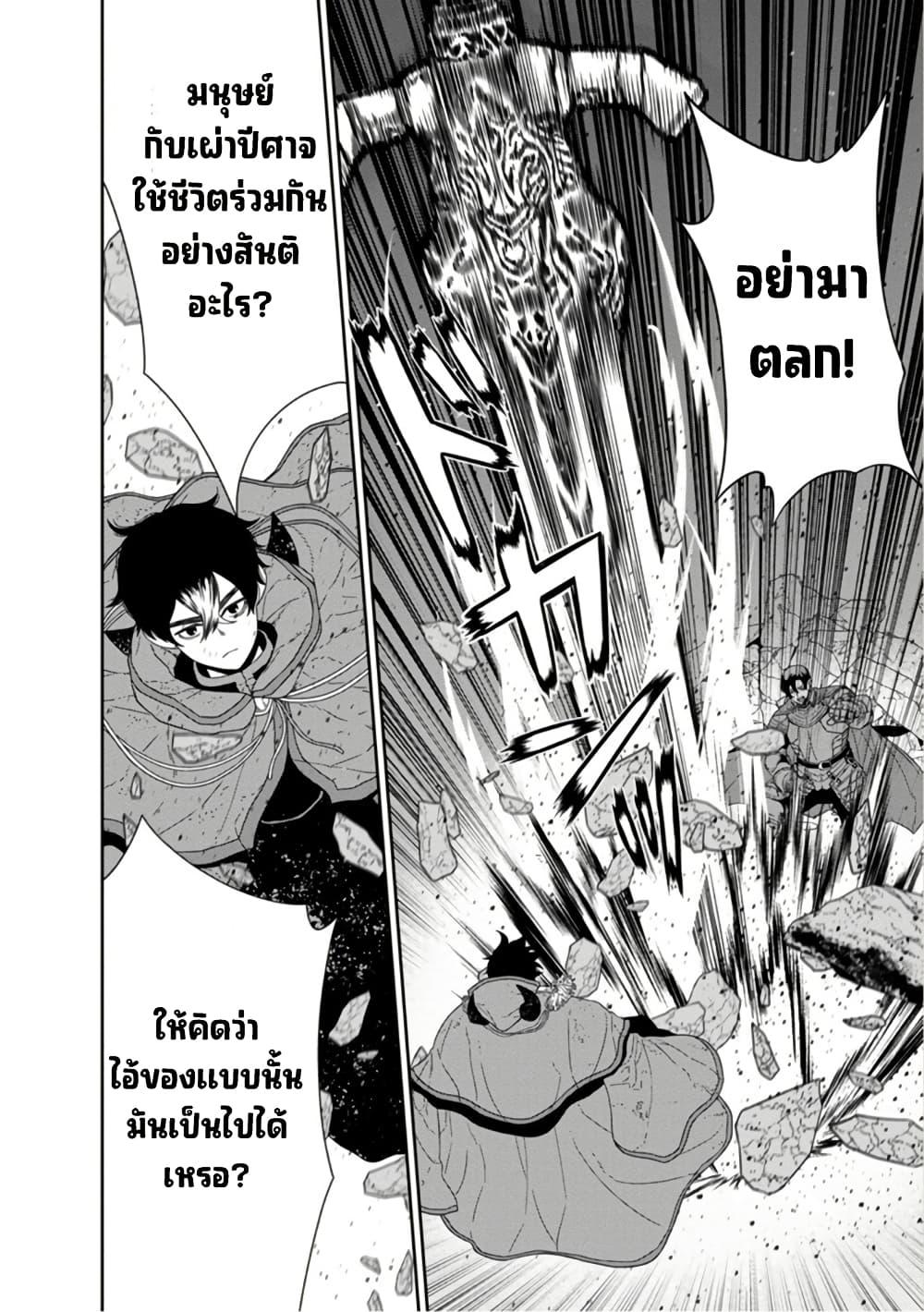 Manga-lc-com อ่านมังงะ อ่านการ์ตูน ออนไลน์ ฟรี Maou-gun Saikyou no Majutsushi wa Ningen datta เมื่อมนุษย์ได้มาสร้างฮาเร็มในทัพจอมมาร ตอนที่ 1 2 3 4 5 6 7 8 9 10 11 12 13 14 ฟรี ไม่มีโฆษณา Manga-lc - อ่าน มังงะ อ่าน การ์ตูน ออนไลน์ อ่านมังงะ ฟรี