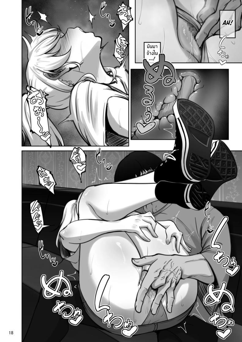 Doujin-Lc- อ่าน โดจิน มังฮวา เกาหลี ญี่ปุ่น จีน แปลไทย บันทึกลับเอริกับโนโซมิ (Rasson) (Love Live!) ตอนที่ 1 2 3 4 5 6 7 8 9 10 11 12 13 14 ฟรี ไม่มีโฆษณา อ่าน โดจิน Manhwa เกาหลี ญี่ปุ่น จีน เรามีครบ คัดมาให้เน้นๆ โดจิน 18+ รับประกันความฟินโดย  Doujin Lc