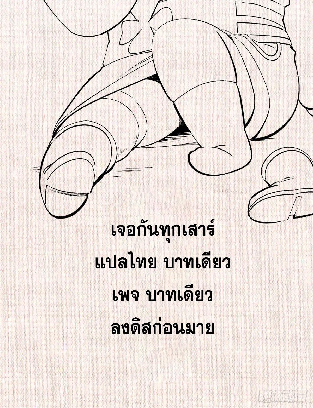 Manga-lc-com อ่านมังงะ อ่านการ์ตูน ออนไลน์ ฟรี Top Tier Providence ตอนที่ 1 2 3 4 5 6 7 8 9 10 11 12 13 14 ฟรี ไม่มีโฆษณา Manga-lc - อ่าน มังงะ อ่าน การ์ตูน ออนไลน์ อ่านมังงะ ฟรี