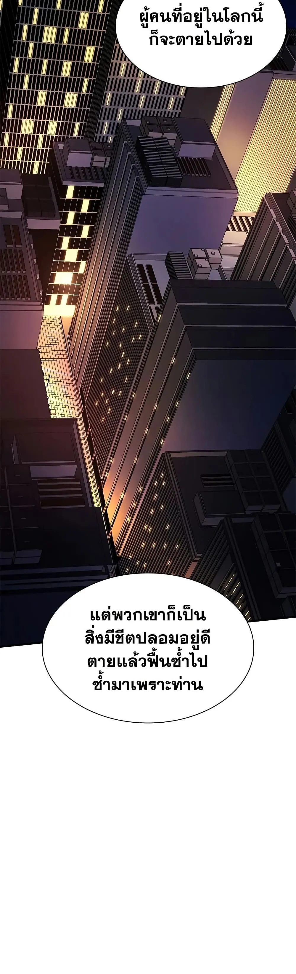 Manga-lc-com อ่านมังงะ อ่านการ์ตูน ออนไลน์ ฟรี The Tutorial is Too Hard ตอนที่ 1 2 3 4 5 6 7 8 9 10 11 12 13 14 ฟรี ไม่มีโฆษณา Manga-lc - อ่าน มังงะ อ่าน การ์ตูน ออนไลน์ อ่านมังงะ ฟรี