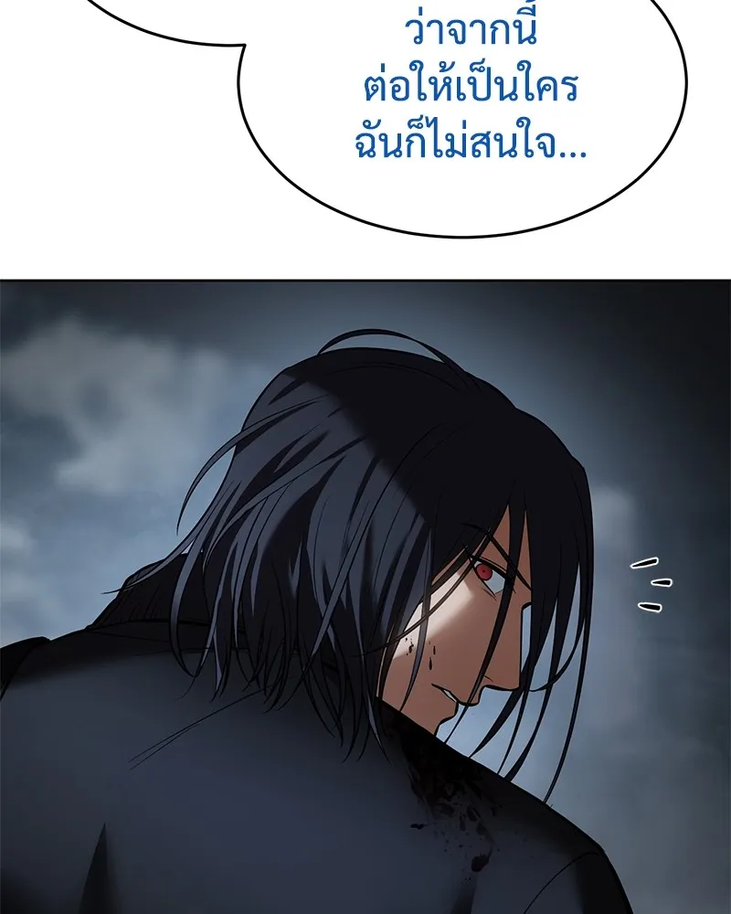 แบคXX ตอนที่ 57 รูปที่ 4