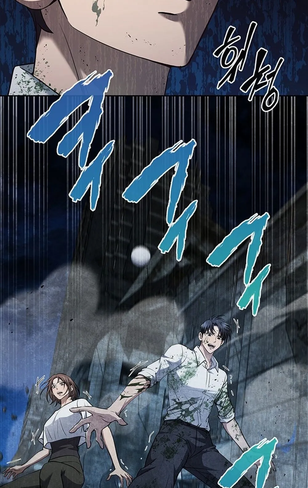 How to Survive Restructuring ว_ธ_เอาต_วรอดจากการปร_บโครงสร_าง ตอนที่ ตอนที่ 29 รูปที่ 30